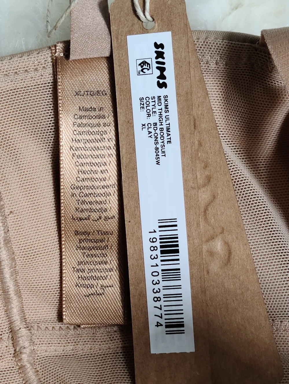 SKIMS Ultimate Mid Thigh Bodysuit Neutral Brown Clay XL NEW